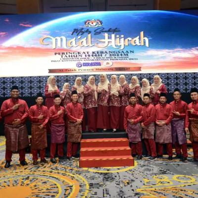 Sambutan Maal Hijrah